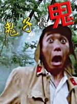 饿死了的饥饿的情妇